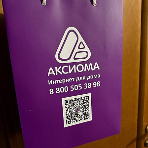 Модернизация сети в Нерехте