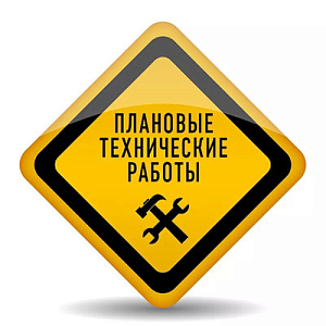 РАБОТЫ ПО МОДЕРНИЗАЦИИ ЛИНИИ СВЯЗИ В ПОСЕЛКЕ СТАНОВЩИКОВО (КОЗЛОВЫ ГОРЫ)