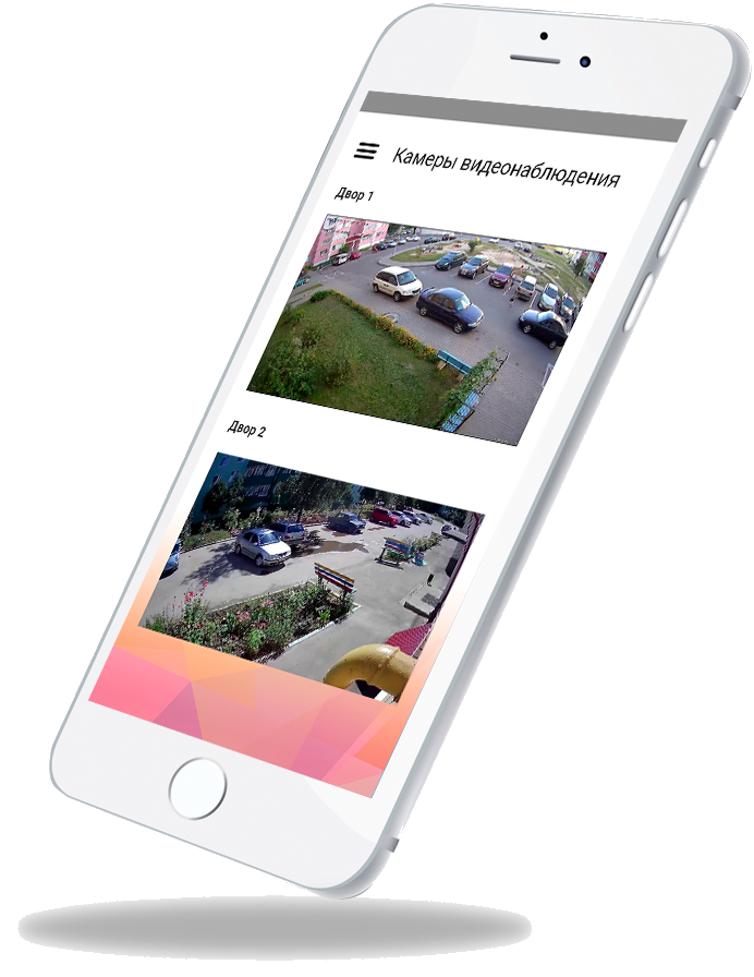 Экран мобильного приложения